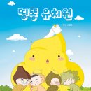 말랑유치원 Daum카페