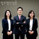 광주이혼전문변호사 법무법인정훈 전화