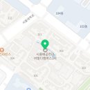 연세시흥동물약국 이미지