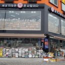 글벗서점 이미지