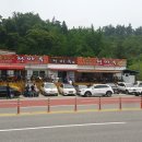 천마루