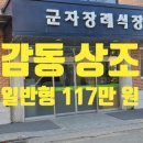 원곡공원로 이미지