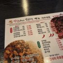 [수원 아주대 맛집] 숯불 향에 라면사리까지 여기 오랜만에 생각나면 답 없음, 꼬꼬아찌 숯불치킨 아주대점