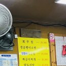 주문진세자매식당