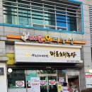 월봉 유황오리농장 | [마포구/서교동/합정역] 유황오리전문점 마포오리농장 능이삼계탕 맛집 솔직 후기