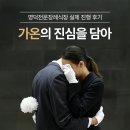 영덕전문장례식장 이미지