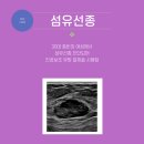 박근준유외과의원 이미지