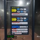 정동24시셀프세차장 이미지