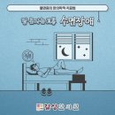 길상한의원 이미지