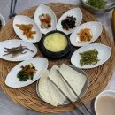 평화마을반찬 네이버블로그