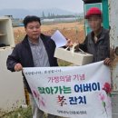 강화군 노인문화센터