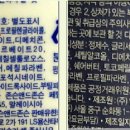 착한오일