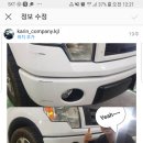 카인카바디 이미지