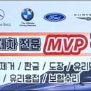 안심카클리닉 이미지