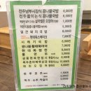 전주현대옥태안점 이미지