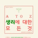 써니살림