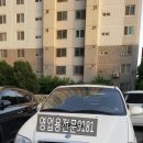 개인화물2480