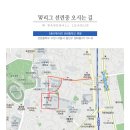 ◈◈ 2015 W리그(일요리그/서울 용산구 선린중) 잔여팀 모집합니다 ◈◈◈ 이미지