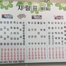 김밥나라봄내초교점 | 춘천분식 석사동한식 김밥나라 봄내초교점 내돈내산 솔직후기