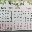 김밥나라봄내초교점 | 춘천분식 석사동한식 김밥나라 봄내초교점 내돈내산 솔직후기