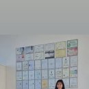 잉크테라피학원