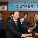군산시청 나포면