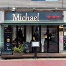 미카엘 | [비스트로 미카엘] 샤로수길 서울대입구 파스타 맛집 미카엘 솔직후기