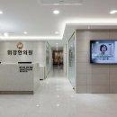 인천한의원 이미지