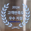 에듀코치개별지도청라학원
