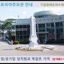 공도장례식장매점영화원 | 영화원장례식장 을 이용하여 모친상 진행, 유토피아...안치...추가비용없는 후불식상조업체 이용 실제후기