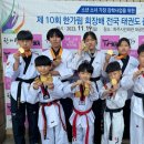 흑룡태권도장 이미지