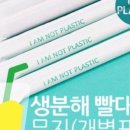 주식회사유니크엠