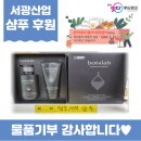 서광푸드 이미지