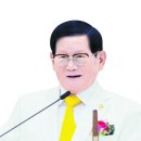 신천지 이미지