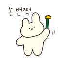 컴온피씨방 이미지