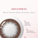 미라클안경 이미지