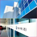 남양주 택배대행 엠로지텍 이용후기