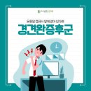 초지근본튼튼의원 이미지