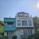 매실농원민박 이미지