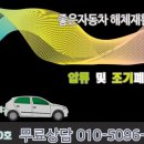 나진카센타 이미지