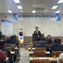 운수면 복지회관 이미지