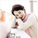 김영애 이미지