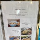 우도로93