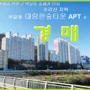 대림아파트-2 이미지
