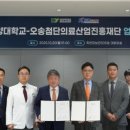 의료법인 계룡의료재단 이미지