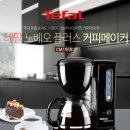 커피플러스 이미지