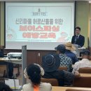 인재개발원 이미지