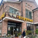 임실힐링펜션