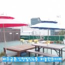만화카페하늘