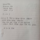 입보리행론1.4 사경 모음 이미지